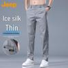 Men's Summer Casual Straight-Fit Pants