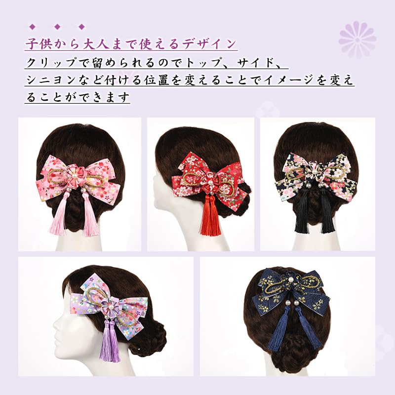 [OTAKUMARKET] Hair Accessory Ribbon for Hakama, Graduation Ceremony, Kimono, Japanese Clothing, Yukata, Furisode, Shichi-Go-San, Coming-of-Age