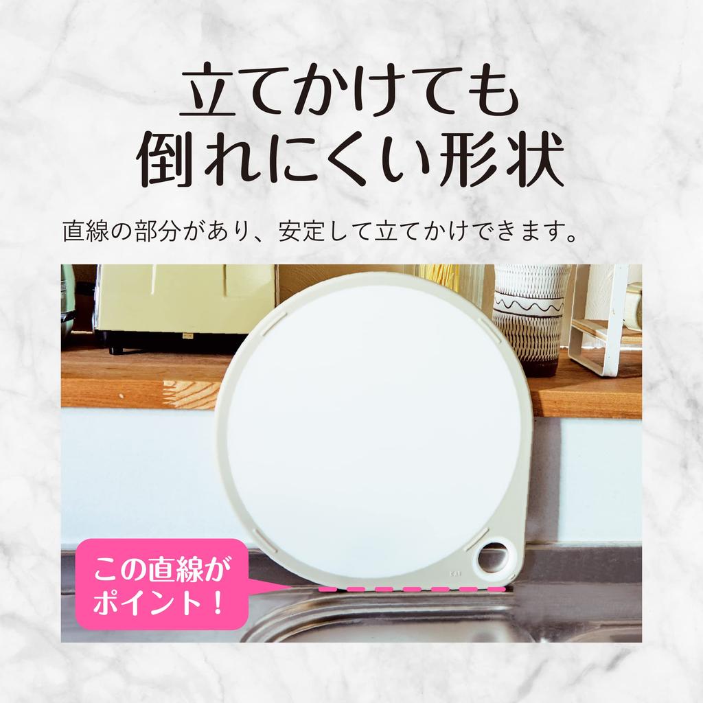 KAI KAI Round Cutting Board 30cm White KAI KITCHEN Dishwasher Safe AP5328