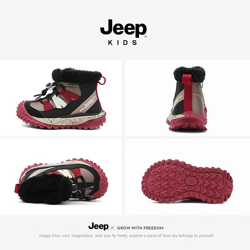 Jeep Kids' Warm Plush-Lined Winter Boots