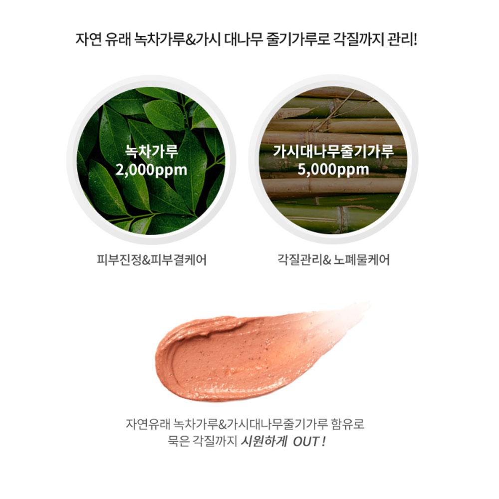 MISSHA Amazon Red Clay Pore Pack Schaumreiniger 120 ml