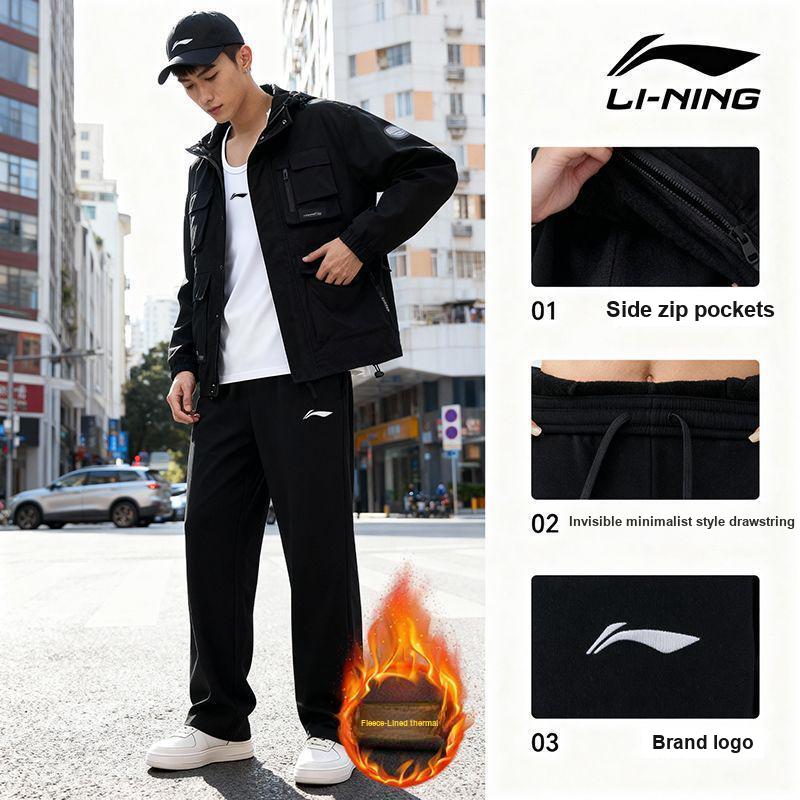 Li Ning Badminton Series Comfortable Fleece Warm Flat-Cut Pants Lightweight Breathable Sweat-Absorbing Vest Casual Sports Set AKLVH23-1+YZMB17-5
