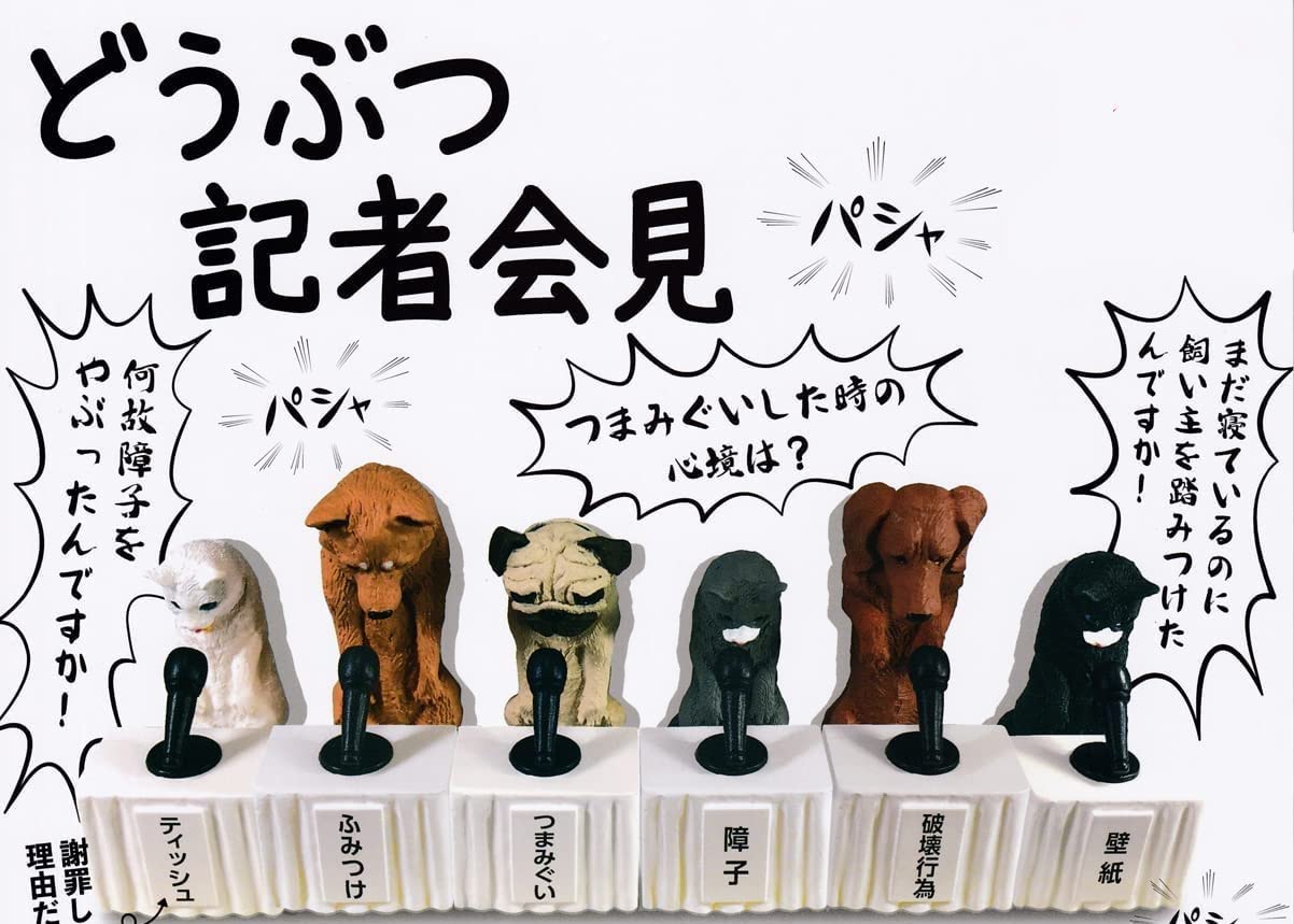 

Animal Press Conference Set of 6 Types Gacha Capsule Toy [Complete (Complete)]