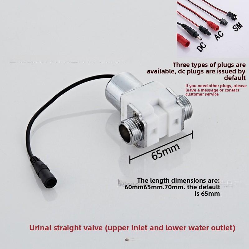 Induction Solenoid Valve 6V Induction Accessories for Various Maintenance of Urine Faucet