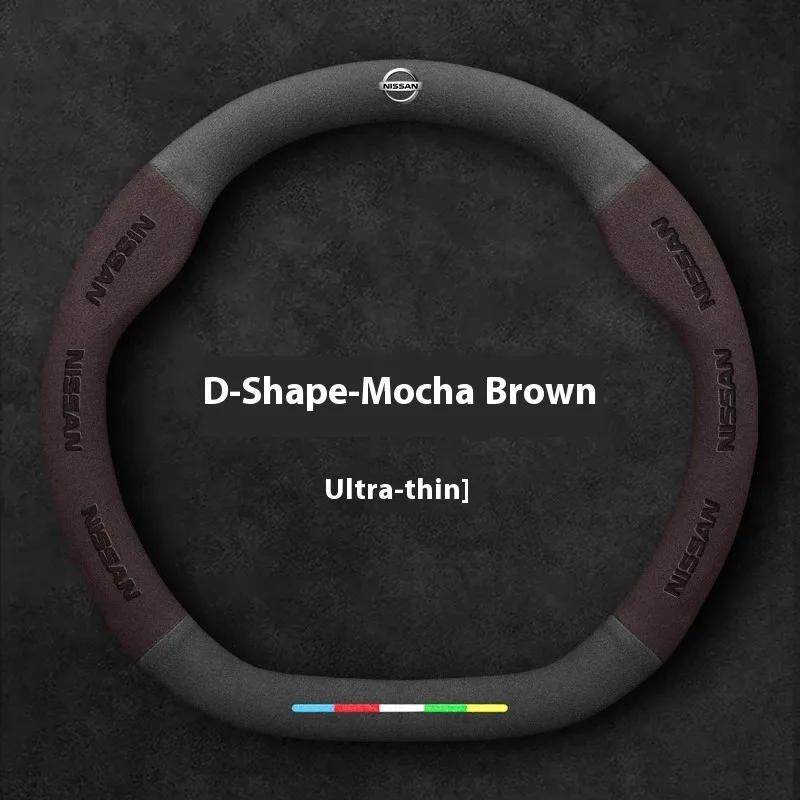 Car Steering Wheel Cover Nissan Qashqai Juke X-Trail Patrol Note Leaf Altima Maxima Micra Murano Rogue Pulsar Sentra Teana Tiida