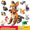 Lele Brothers Bird Paradise Building Blocks - Educational Parrot Model Jigsaw for Kids
