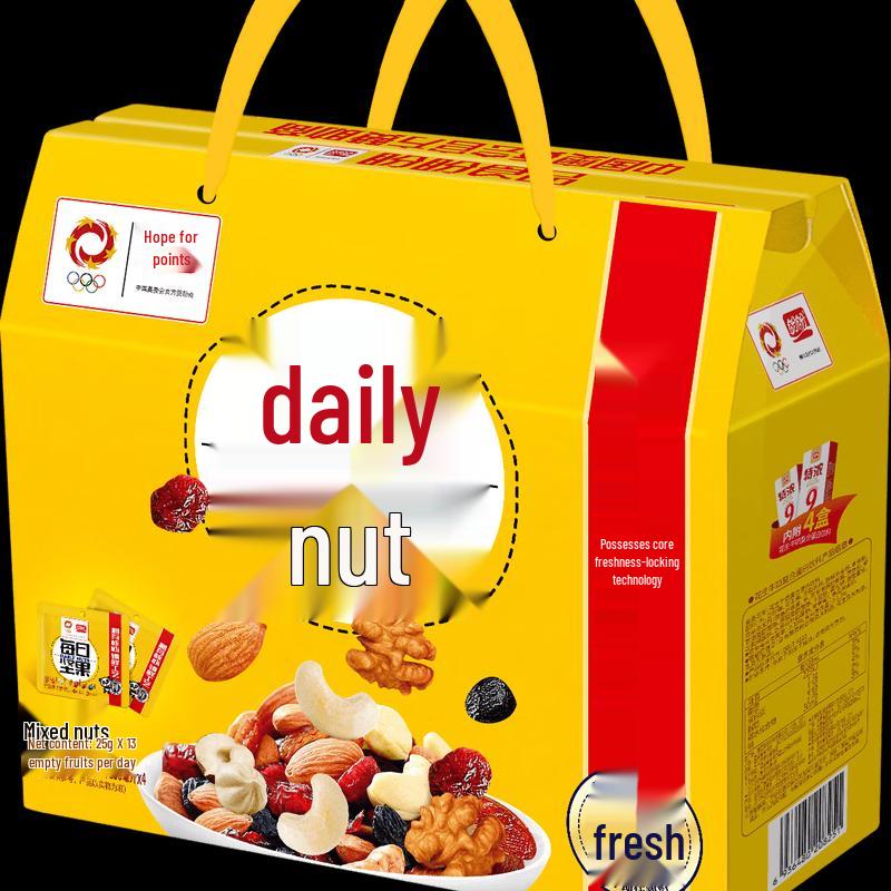 Panpan Daily Nut Gift Box