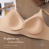 Seamless Push-Up Bra for Small Busts: Anti-Sagging, Wire-Free, Adjustable Shapewear, Soft Support