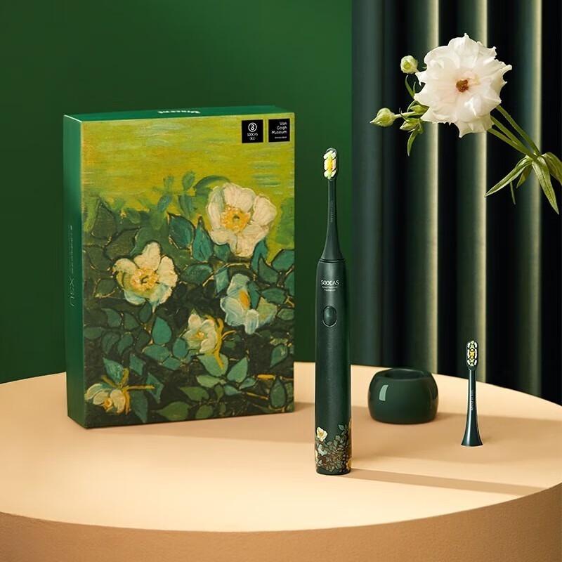 

Звуковая электрическая зубная щетка Soocas X3U, издание Ван Гог