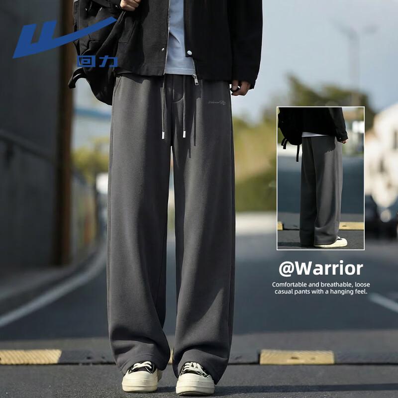 Warrior Unisex Loose Fit Straight Leg Sports Pants M