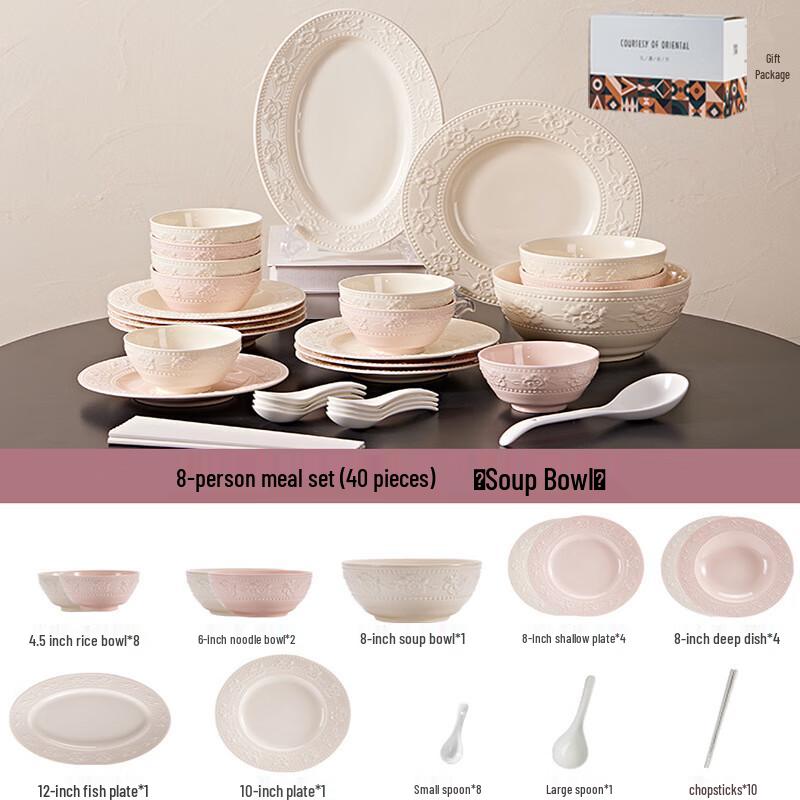 Huazao Baijia ME Cream Style Embossed Ceramic Dinnerware Set 8-Person 40-Piece Set with Soup Bowl