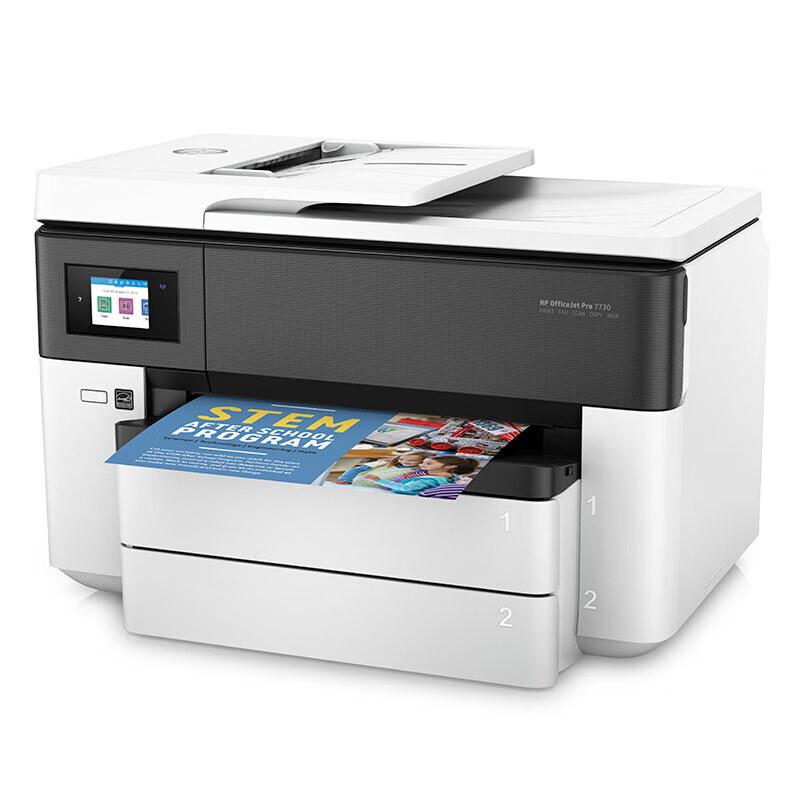 HP OfficeJet 7730 Wide Format All-in-One Inkjet Printer CN plug (adapter included)