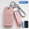 Etui na kluczyk samochodowy Pokrowiec Obudowa Akcesoria samochodowe Do S60 S80 V60 XC60 XC70 S60L S80L V40 XC90 Uchwyt Ochraniacz Brelok