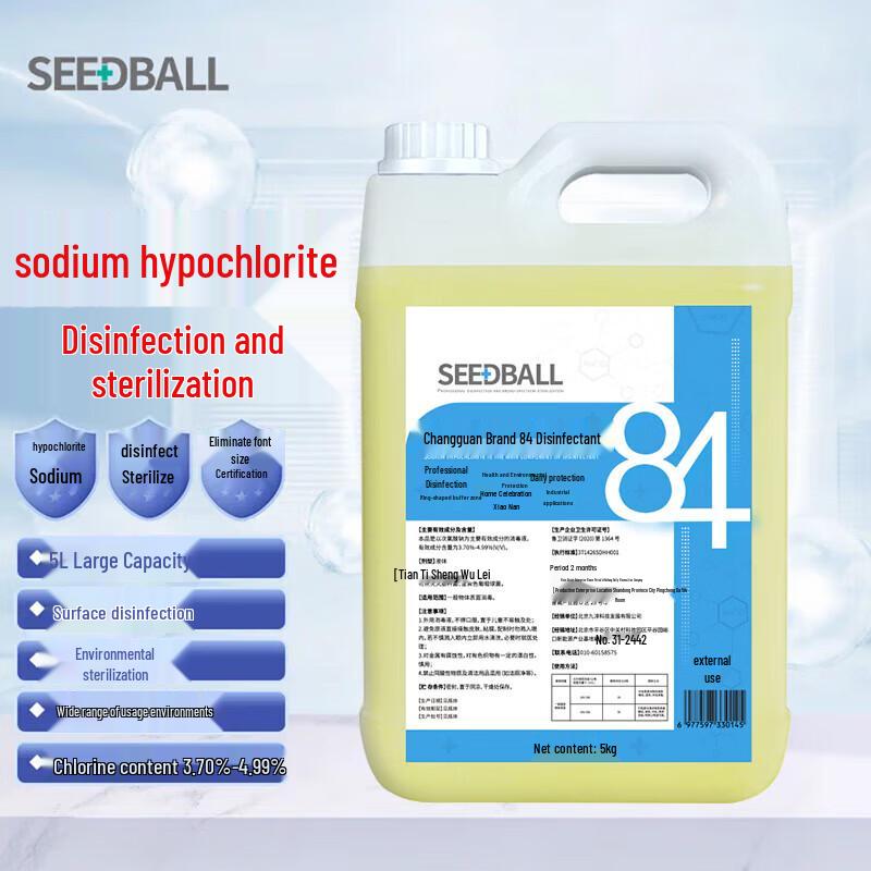SEEDBALL Sodium Hypochlorite 84 Disinfectant 5L