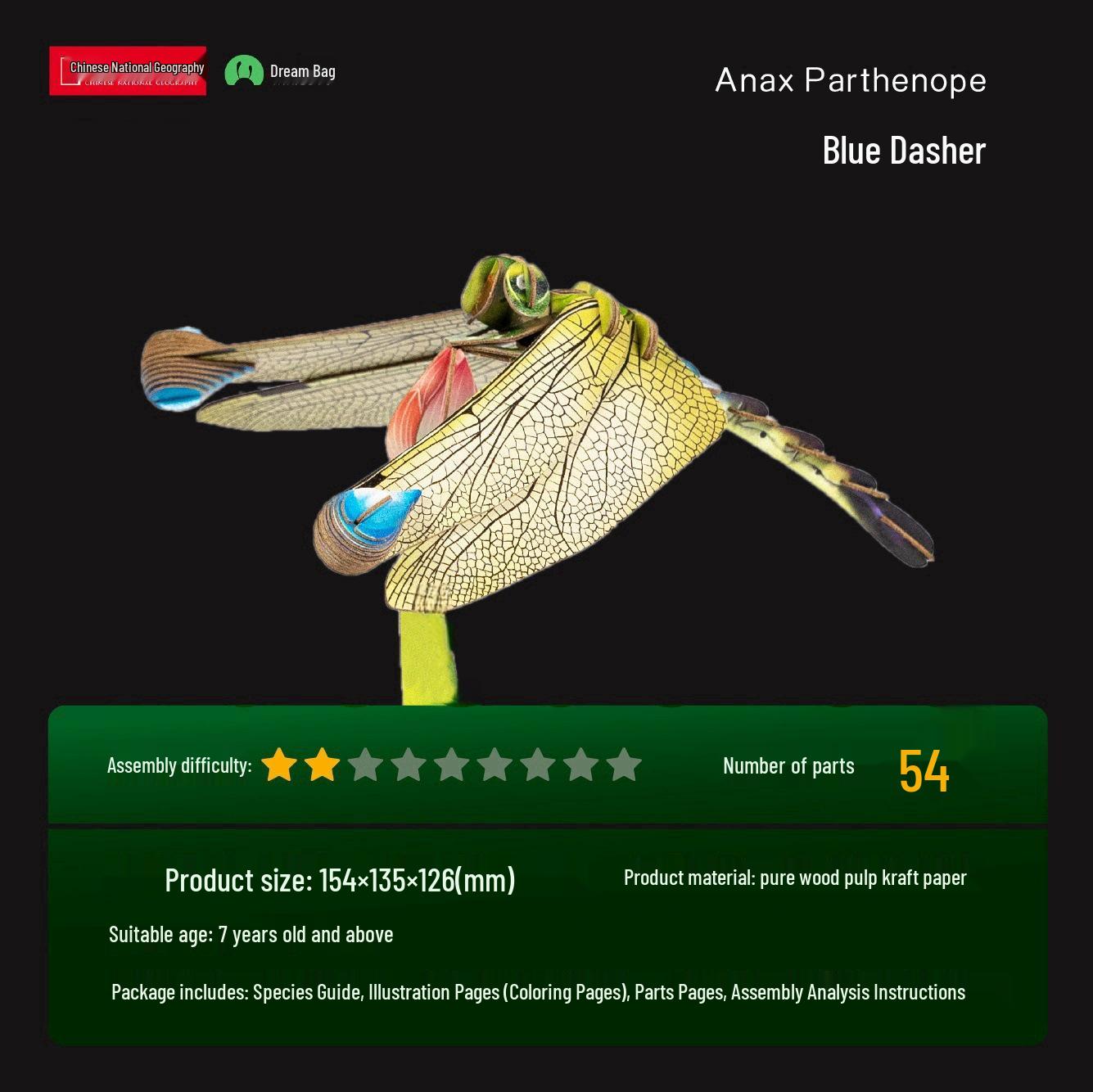 

Mengbag 3D Пазл Модель - Интерактивная Игрушка-Насекомое, Вдохновленная Природой