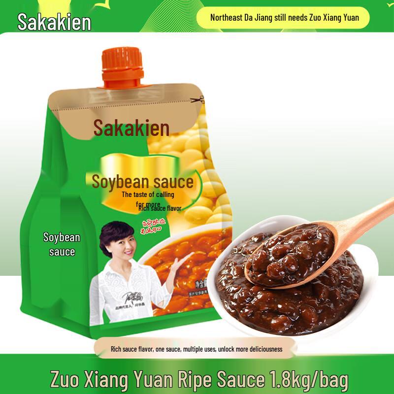 Zuoxiangyuan Soybean Paste