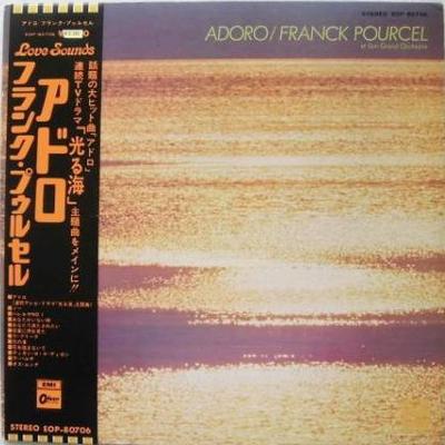 LP Record FRANCK POURCEL  Adoro EOP80706 EMI 1973 Japan Obi New Age  Easy Listening Used