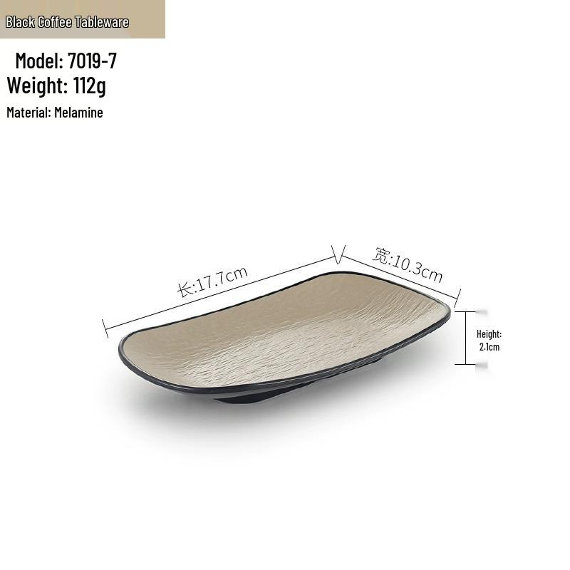 Melamine BBQ Rectangular Side Dish Plate - Imitation Porcelain Plastic, Creative Serving Plate, Drop-Resistant for Hot Pot & Barbecue Restaurants