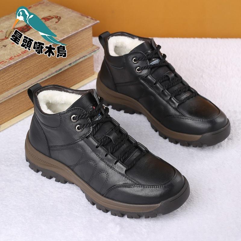 Winter Korean version of casual warm rubber round head men's cotton shoes thickened non-slip men's shoes hiking shoes