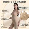 Body Shaper Seamless Shaping Bodysuit Compression Design Shapewear Hip Lift Tummy Control Warming Innerwear Antibacterial Crotch No Shorts Needed