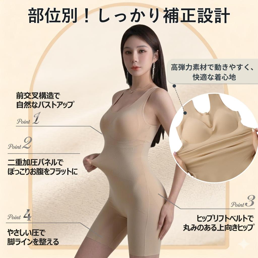 Body Shaper Seamless Shaping Bodysuit Compression Design Shapewear Hip Lift Tummy Control Warming Innerwear Antibacterial Crotch No Shorts Needed