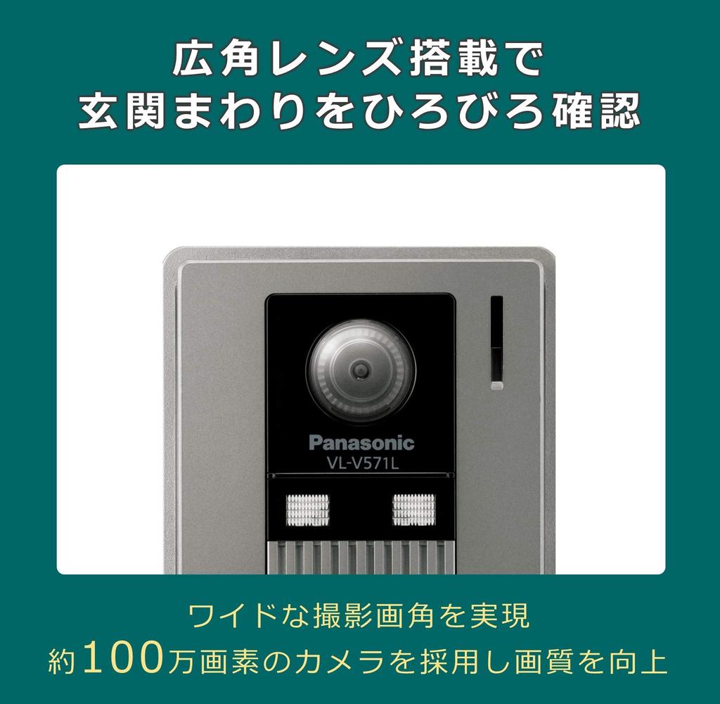 Panasonic VL-SZ50KF Video Doorphone with Monitor and Camera Entrance Unit (Standard Type)