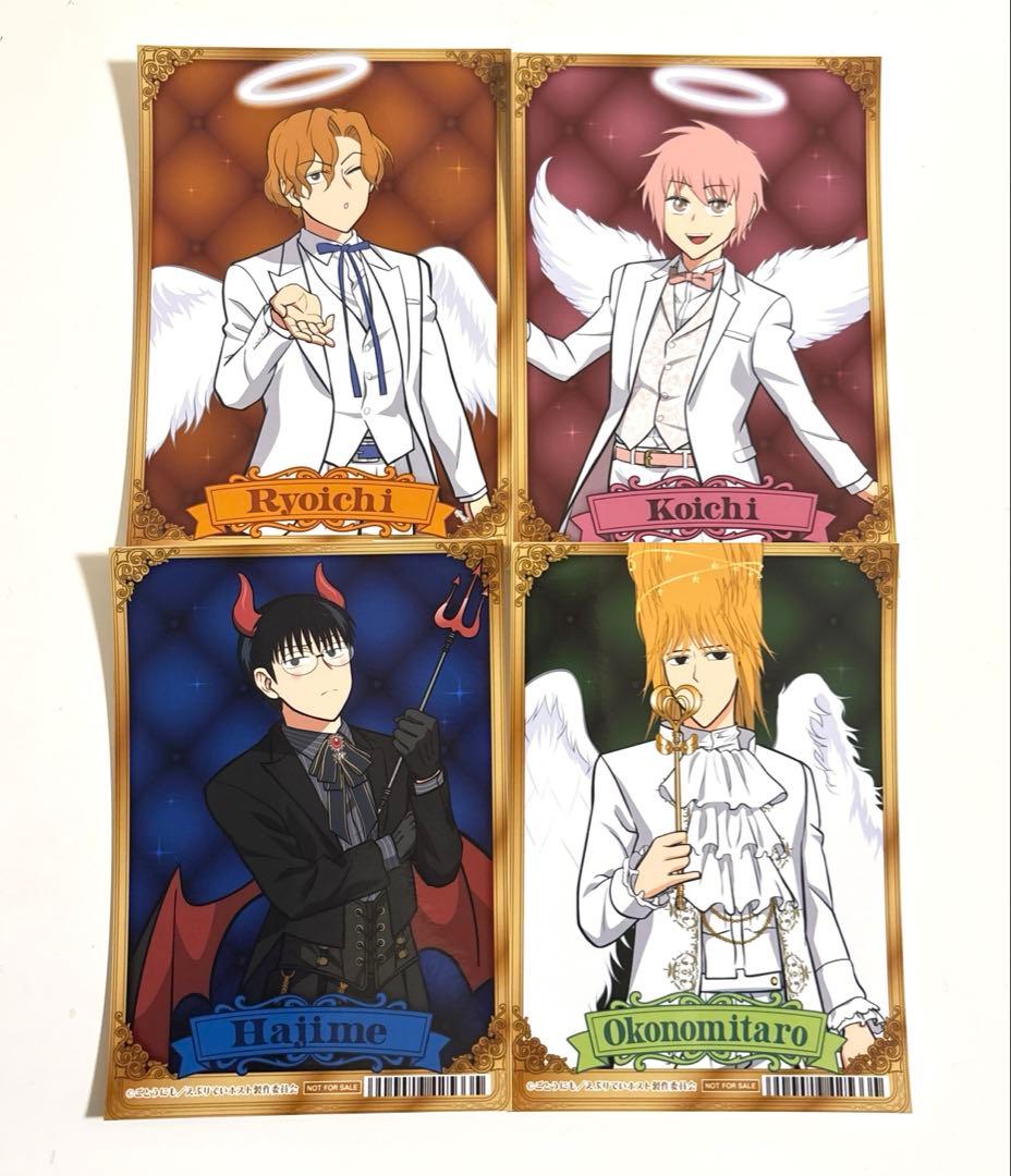 

[USED] Eburidei Host Animate Only Shop Bonus Bromide