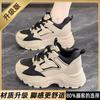 High-value Dad Shoes Women's Color Matching Thick-soled Inner Height-increasing Women's Shoes 2025 Spring and Autumn New Non-slip Versatile Casual