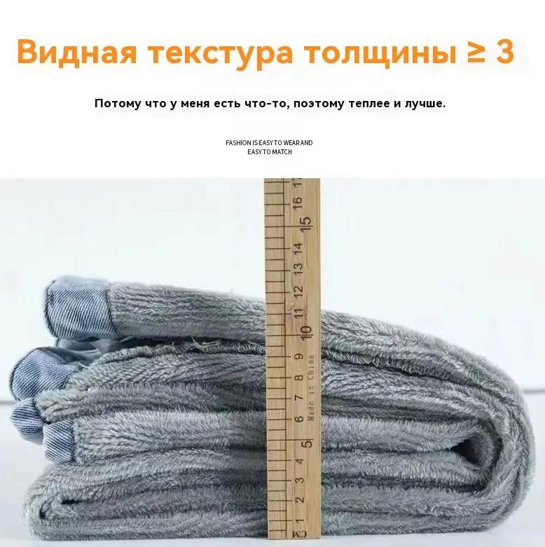 Thickened Fleece Jeans For Girls Wear For Petite Straight Loose Wide-leg Pants
