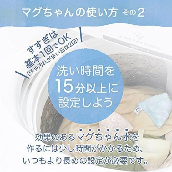 Miyamoto Seisakusho Laundry Pink Mag-chan (2 Pieces)
