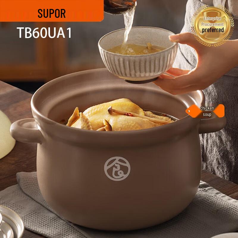 SUPOR Ceramic Health Stew & Soup Pot