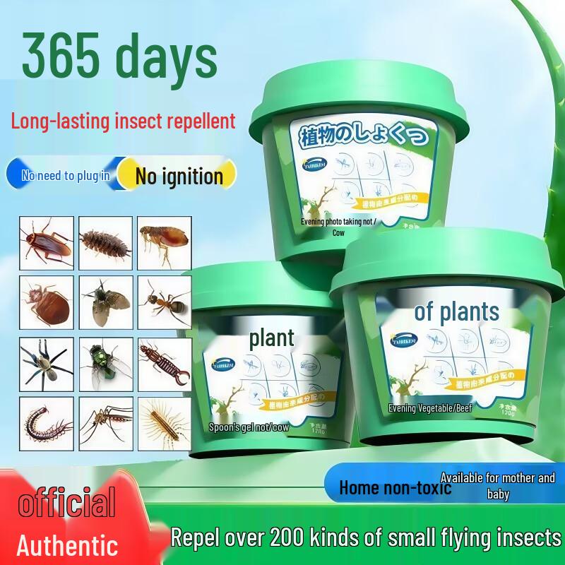Qianjuhui Indoor Non-Toxic Insect Repellent