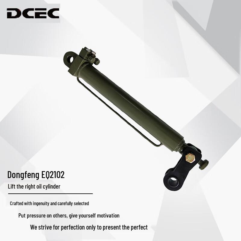 Dongfeng EQ2102 Cab Lift Right Oil Cylinder