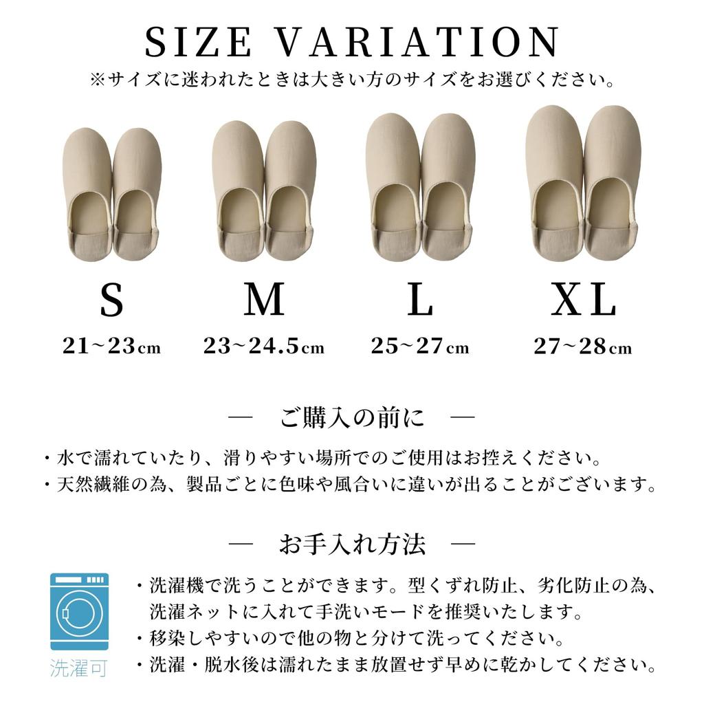 Sleep Tailor Babouche Size L Linen and Cotton Room Cotton and Made in Yamagata Flat Scandinavian All Abe Sangyo Collaboration Japanese-made Shoes,