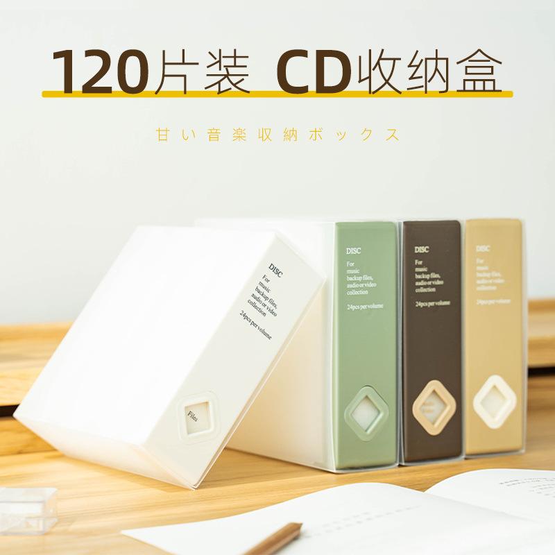 Mini Creative Color Style 24-Disc Star Album Cd Storage Box Car Dedicated Storage Cd Bag