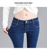 Damen Slim Fit Low-Waist Jeans mit Fleecefutter: Elastische, eng anliegende Cropped-Bleistifthosen