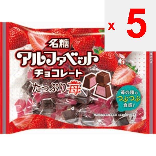 name sugar Alphabet Chocolate Filled Strawberries 124g Chocolate