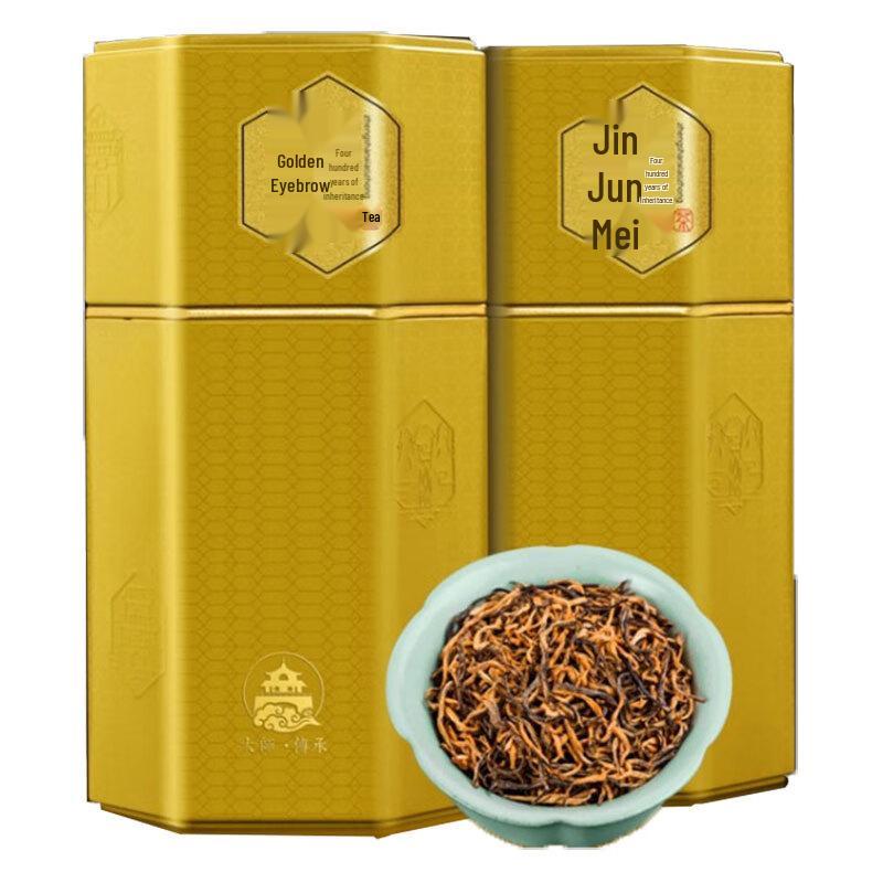 Черный чай Тонмугуань Цзинь Цзюнь Мэй (2x250г)