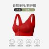 Front Closure Plus Size Seamless Wirefree Push Up Bra For Middle Aged Women
