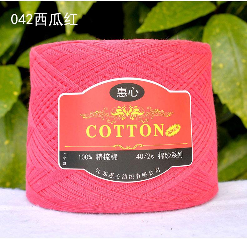 250g Przędza Czesana z Czystej Bawełny Przyjazna dla Skóry na Szydełkowanie Ubrań Robienie na Drutach Sweter Szalik DIY Średnio Cienka Włóczka Dziecięca Miękka