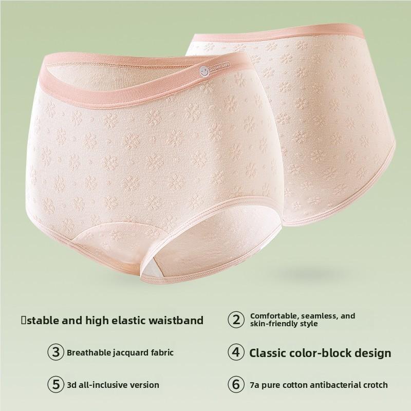 Ladies Spring and Summer New Cotton Antibacterial Cotton Long Crotch Seamless Triangle Briefs