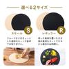 Aimedia Cutting Board, Round, Elastomer, Dishwasher Safe, Regular, 34 X 28 Cm, Black, Made In Japan, Heat Resistant, D-Shaped, Kamaboko-Shaped, Antiba