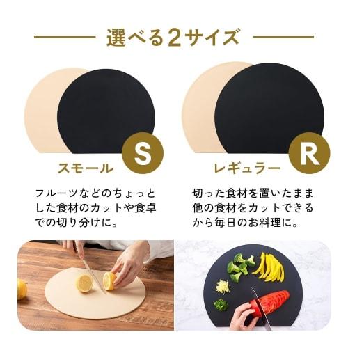 Aimedia Cutting Board, Round, Elastomer, Dishwasher Safe, Regular, 34 X 28 Cm, Black, Made In Japan, Heat Resistant, D-Shaped, Kamaboko-Shaped, Antiba
