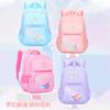 School Bag New Primary School Bag Girls Backpack 1-3 Grades Lightweight Large Capacity Casual Backpack Trend Cute Back
