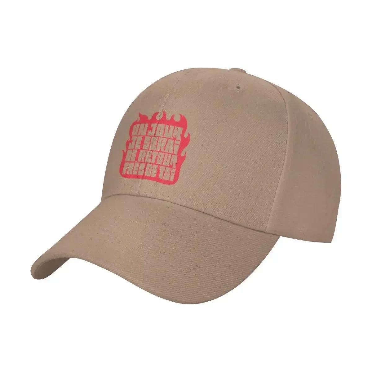 The Return Baseball Cap Beach Outing Snap Back Hat Golf Cap Anime Golf Wear Men Women s