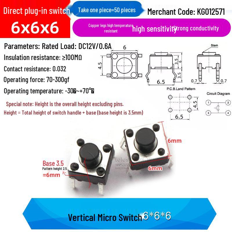 4-Pin Vertical Micro Touch Button Switch for Induction Cooker, 6x6x5mm SMD