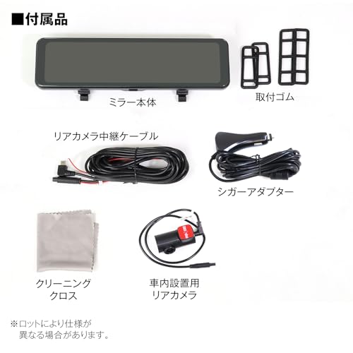 MAXWIN Digital Mirror, 10.88-inch, 60fps, Zoom, Guideline Display, WDR, HDR, 1080P, In-Car Rearview Camera, MR-C001B