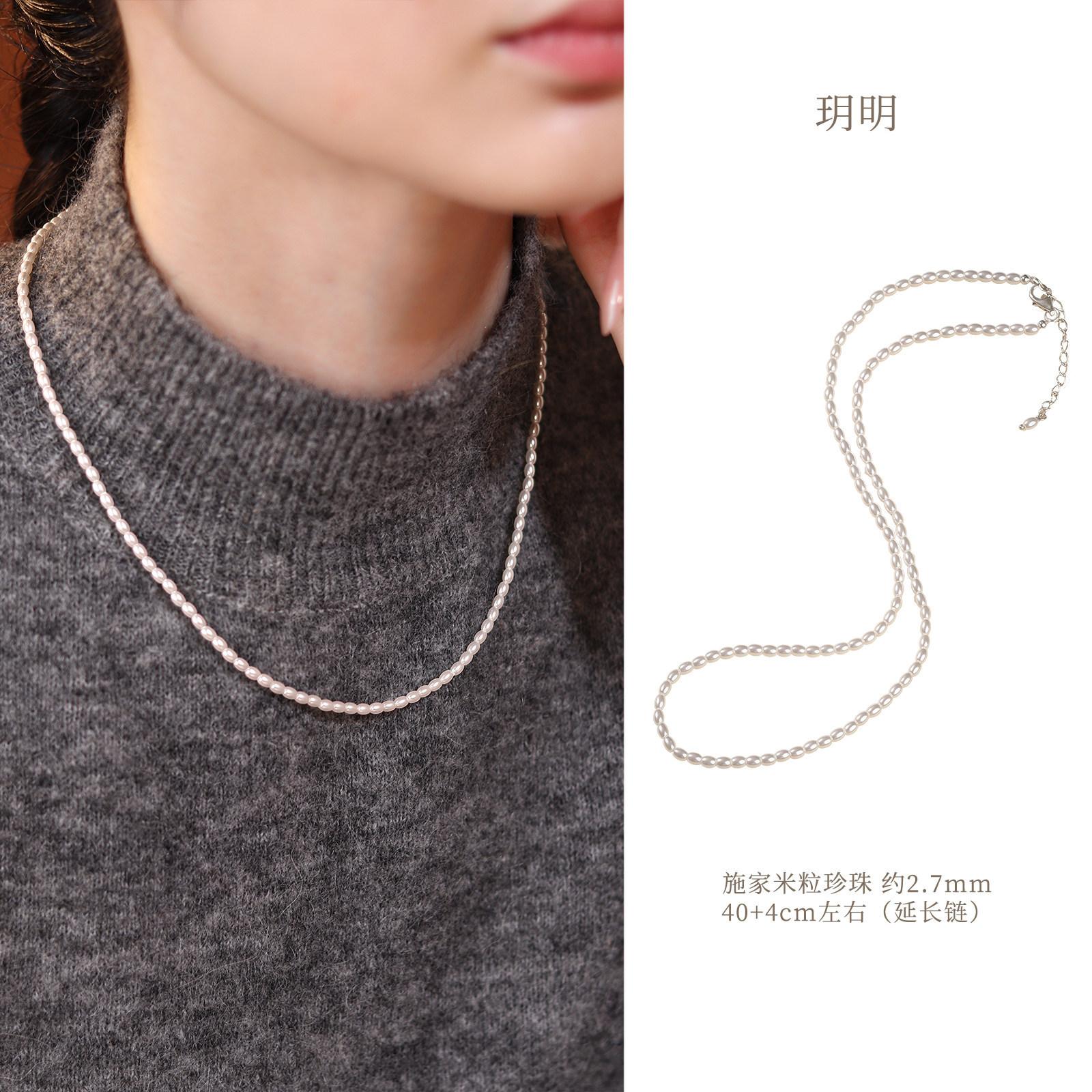 

Yuemingshi Pearl Necklace Official Flagship Store Women s New Long Copper Alloy Clavicle Necklace about3mm Shijia rice pear