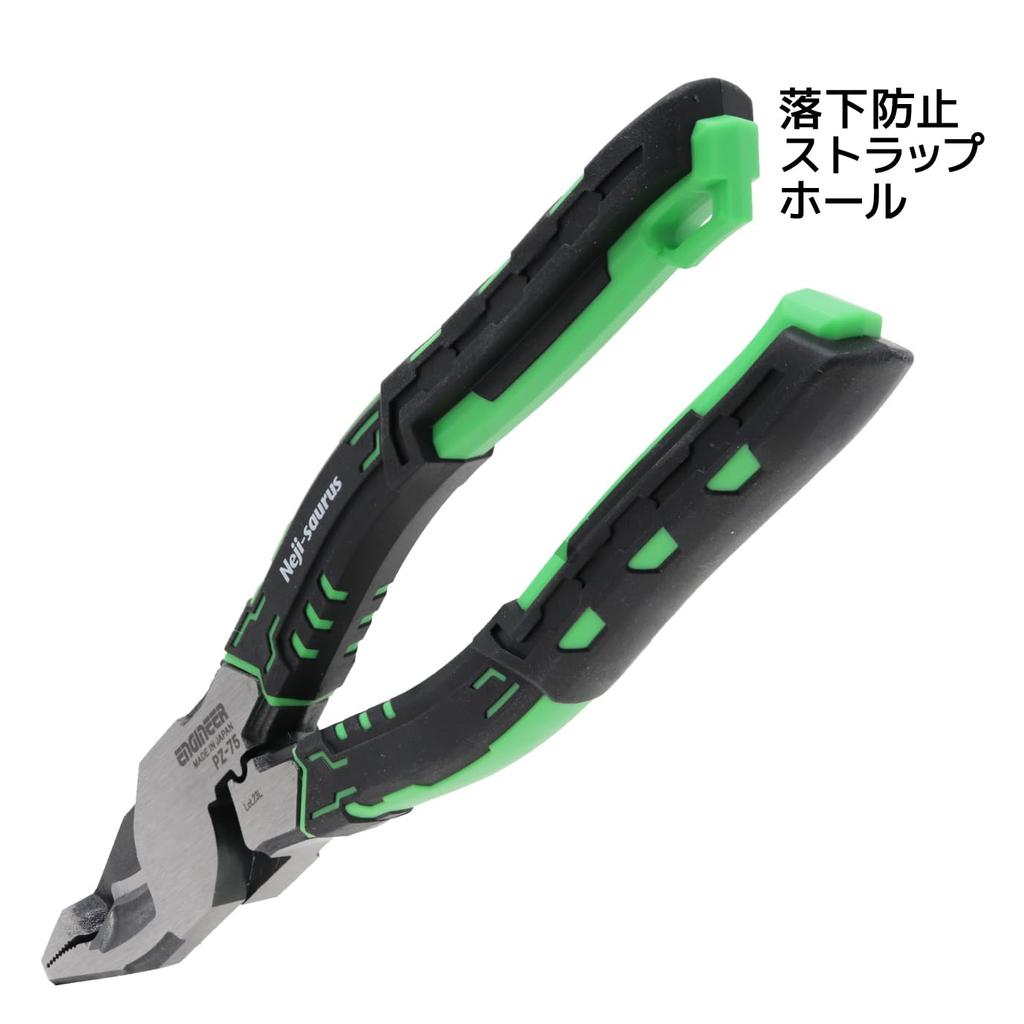 ENGINEER Nejisaurus VAX PZ-75P