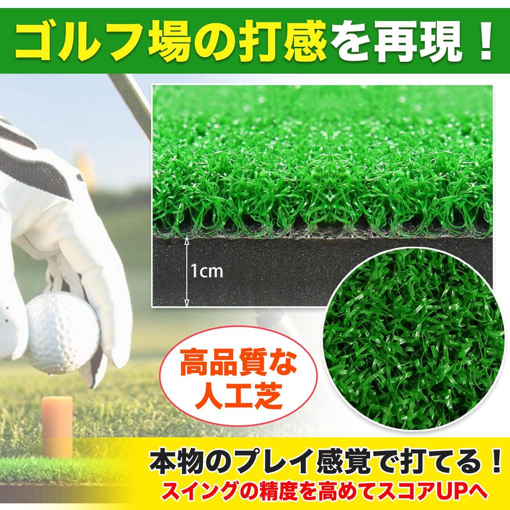 MONOSTORE Golf Mat, 20cm x 50cm, for Indoor and Outdoor Approach Practice, Swing Practice, and One Rubber Tee